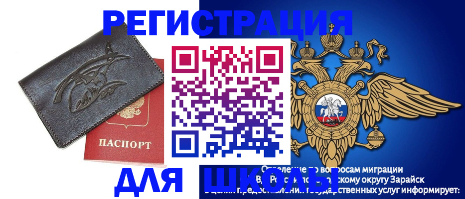 найти адрес прописки в Вольске